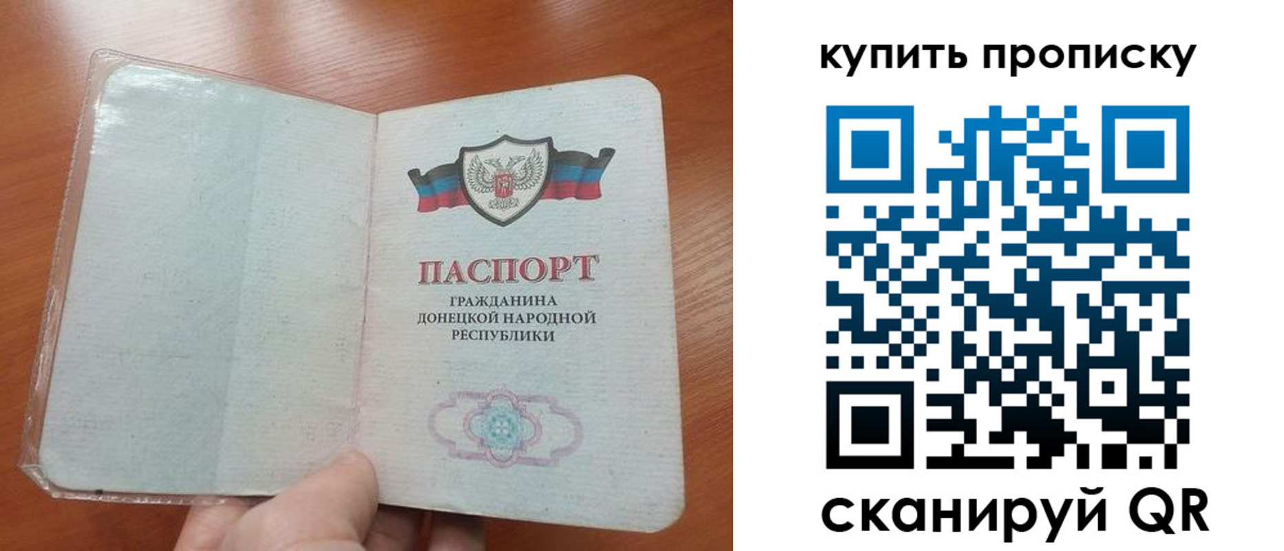 прописка иностранных граждан в Струнино