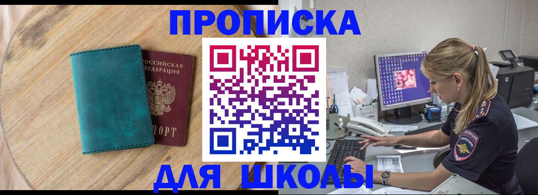 форма 3 в Струнино